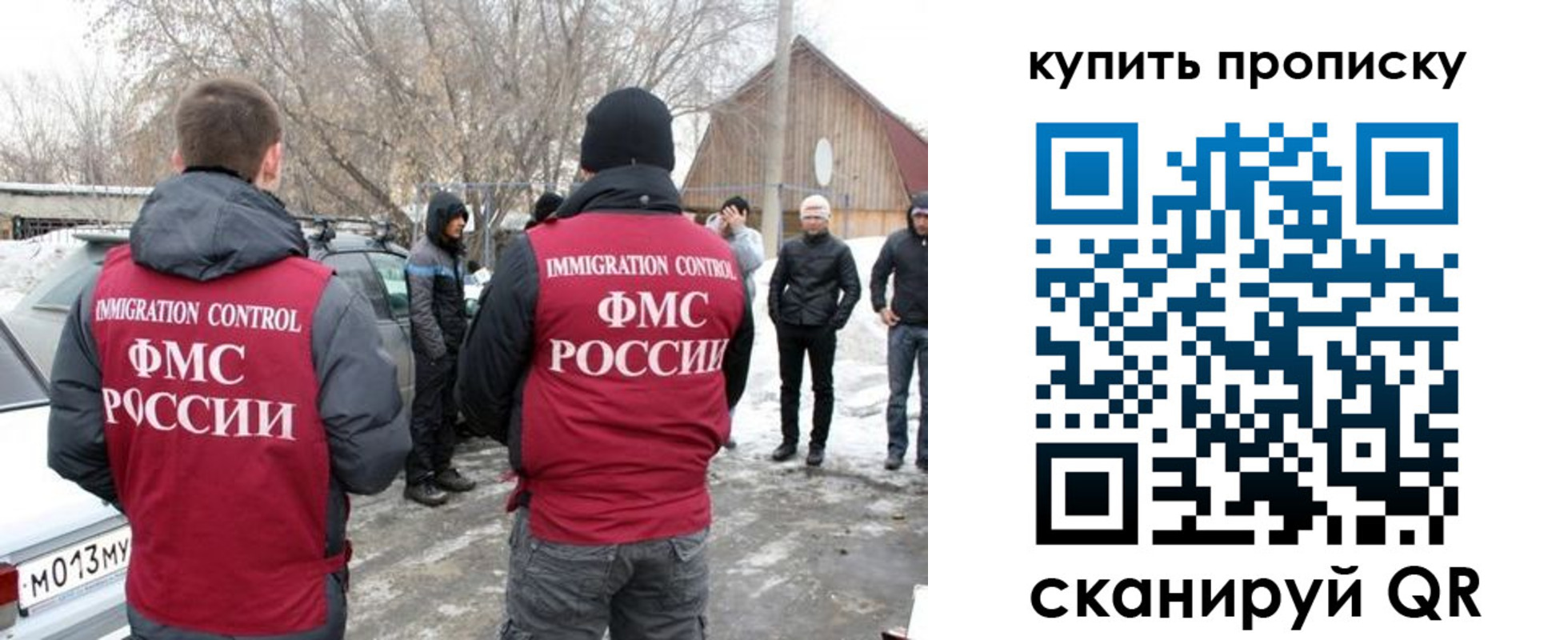 временная регистрация надежно в Бутурлиновке