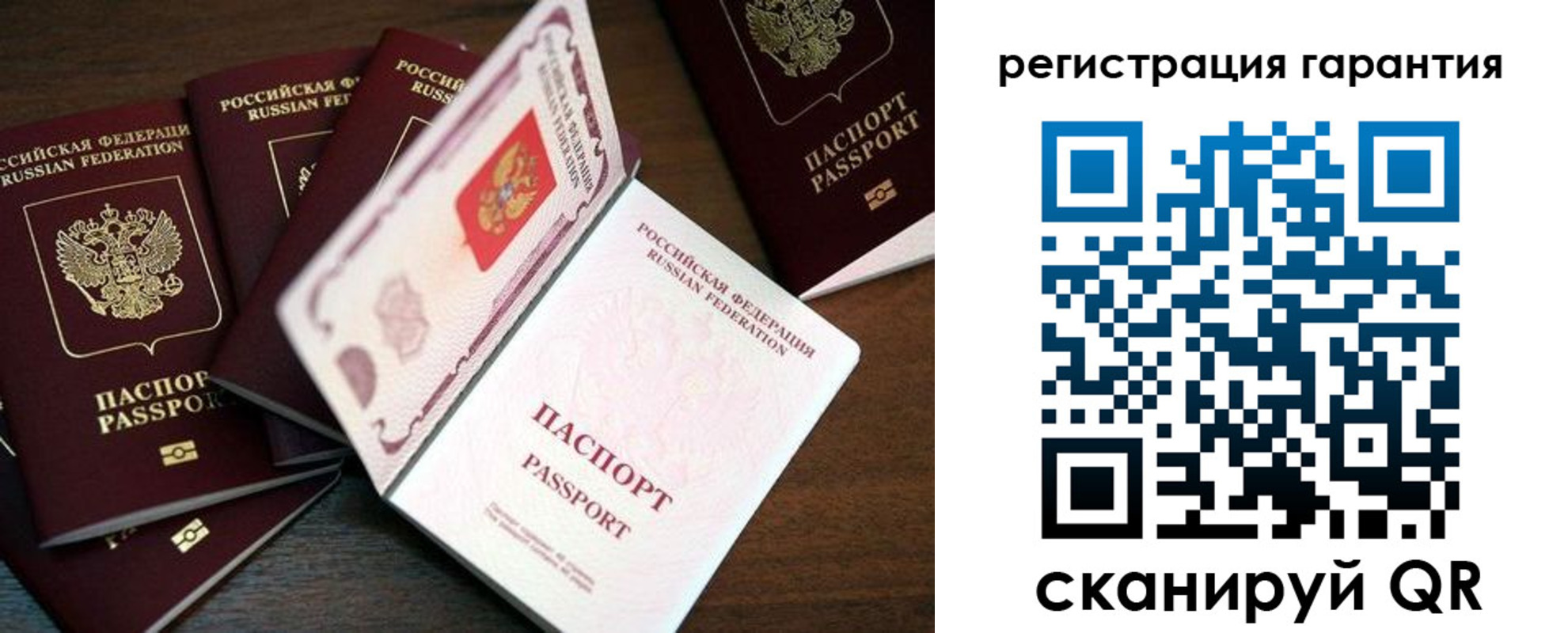 временная регистрация в квартире в Бутурлиновке