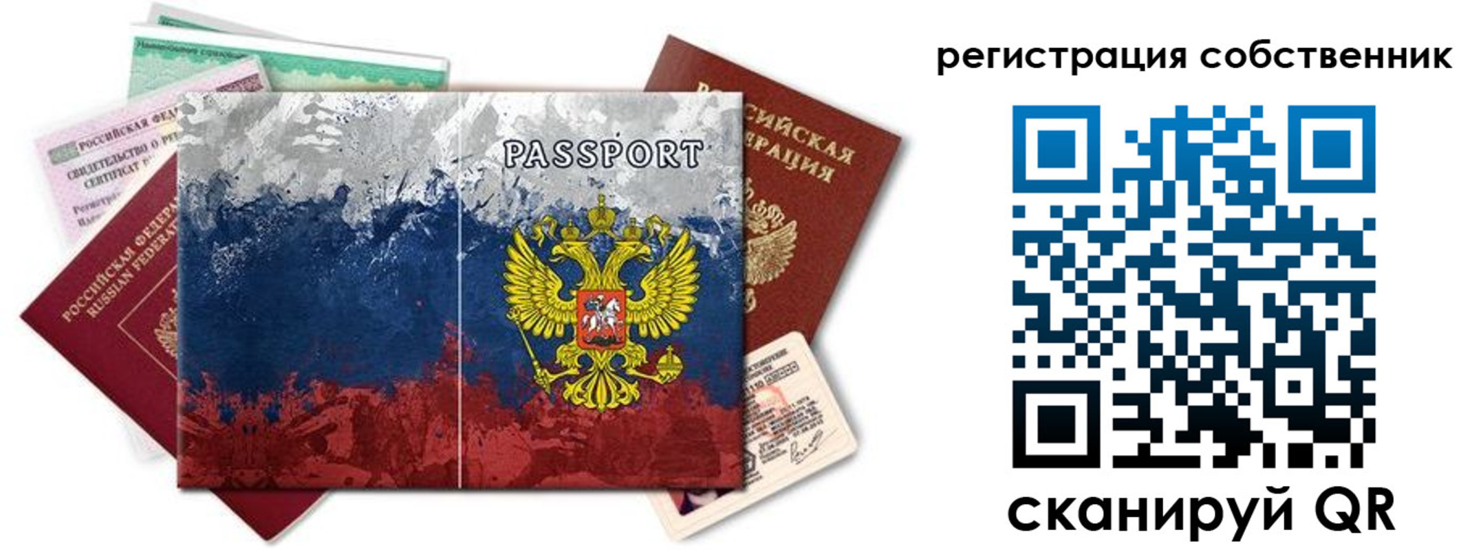 пропишу в квартире в Бутурлиновке