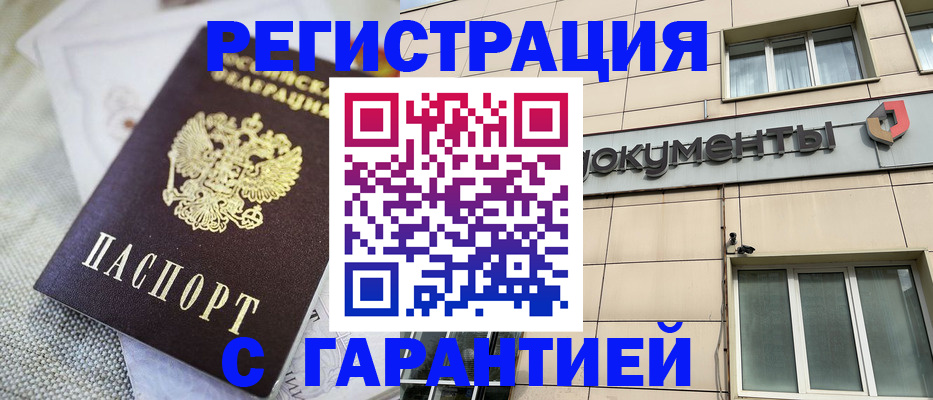 найти адрес прописки в Бутурлиновке