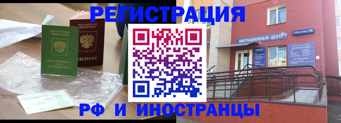 регистрация для школы в Бутурлиновке